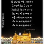 Inderjit Sandhu - Facebook