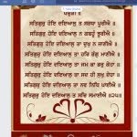 Indervir Kaur Gill - @doctorauntie - Instagram