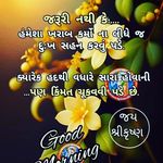 @indra.desai.99 - Instagram