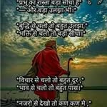 Indra Jain - @indra.jain.338211 - Instagram