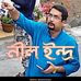 Nil Indra Kolkata west Bengal - Facebook