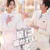 Chinese short drama - @chinese.short.dram609 - TikTok