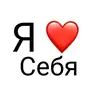 ИНЕССА ВИЛИАМС - @iness.williams - TikTok