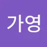 사w람 - @ingayoung - TikTok