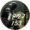 좋은친구GOD153 - @kiminjong4444 - TikTok