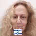 Inna Levin - Facebook