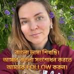 Inna Rudenko - Facebook