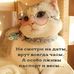 Инна Шахович - Facebook