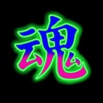 Innes "Tamashii" Bronner II - @tamashii_tattoos - Instagram