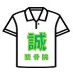Makoto Innovative Group（誠整骨院） - @makotocreativegroup - Instagram
