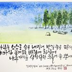 InSoo Kim - @insoo.kim.92560 - Instagram