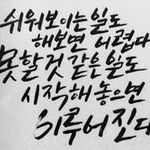 In-sung Choi - @insung.choi.5688 - Instagram