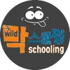 insungcho - @wildschoolinggo - TikTok