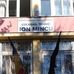 Ion Mincu Nr 4 - Facebook