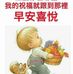 Iona Liu - Facebook
