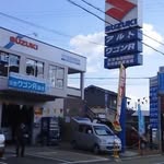 Iori Kimura - @kjhkh.since.2004 - Instagram