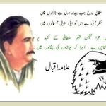 Iqbal Bashir - @iqbalbashir63 - Instagram