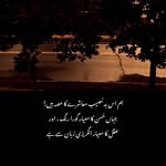 Iqra Munir - @iqramunir161 - Instagram