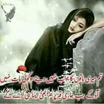 Iqra Munir - @iqra.munir.7773 - Instagram