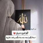 Iqra Munir - Facebook