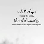 Iqra Munir - Facebook