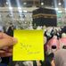 Iqra Sarwar - Facebook