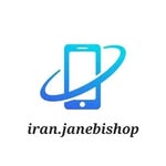 فروش سیم کارت و‌لوازم جانبی موبایل📱 - @iran.janebishop - Instagram