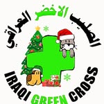 الصليب الاخضر العراقي - @green_cross_iraq - Instagram