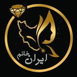 Iran_khanom_goldsmith - @iran_khanom_goldsmith_ - Instagram
