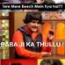 Ira Tripathi - Facebook