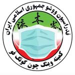 IWTO - @iran_wingtsun - Instagram