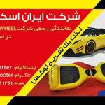 iranscooter - @iranscotter - Instagram