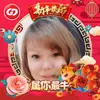 irenecheng85 - @irenecheng85 - TikTok