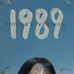 Irene Marie Rose Grayson - Facebook