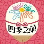 流「蓮」忘返，「菓」然不同 - @irene_handmade_wagashi - Instagram