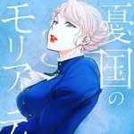 Irene and Sherlock - @ireneadlersherlockholmes - Instagram