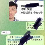私家侦探🕵️信息查询🔍开房记录-手机定位 - @irenewallace4950pi - Instagram