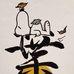 Irene Yip - Facebook