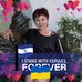 Irina  Lerner - Facebook