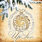 Подарок на Новый год - @irina_son_irson - Instagram