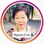 Сон Ирина Николаевна - @irina_son1 - Instagram