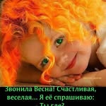 Ирина Сон - @irinason7 - Instagram