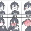 irisbatista330 - @theblushometergirl - TikTok