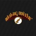 സിൽബൂത്തിരീസ് - @silboothiris - Instagram