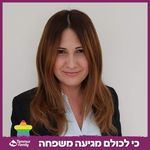 Iris Cohen-Peleg - @iris_cohen_peleg - Instagram