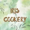 Iris Cookery - @iris.cookery - TikTok
