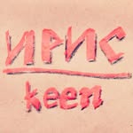 @iris__keen - Instagram