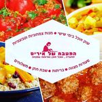 Iris Kitchen - @iris.kitchen76 - Instagram
