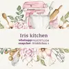 iriskitchen.1 - @iriskitchen.1 - TikTok