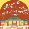 irisko.me - @irisko.me - TikTok
